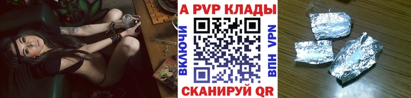 Магазины продажи наркотиков Октябрьский МАРИХУАНА Амфетамин A-PVP Гашиш мега как войти Меф Кокаин