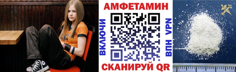 купить закладку  кракен зеркало  АМФ Розовый  даркнет наркотические препараты  Октябрьский 