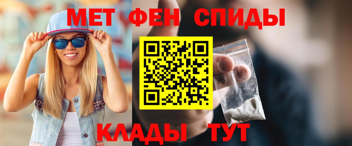 Октябрьский  Amphetamine VHQ  АМФЕТАМИН  Вход с VPN  АМФ 