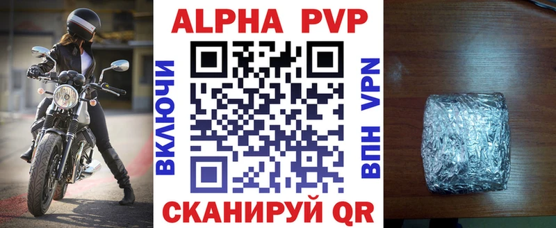 Alpha-PVP крисы CK  МЕГА маркетплейс  Октябрьский 