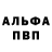 MDMA молли Ali Kaumov