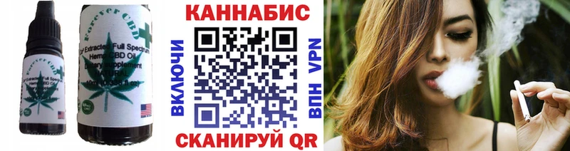 Cannafood марихуана  Октябрьский 