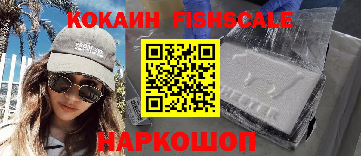 купить закладку  COCAIN 97%  КОКАИН 98%  Вход с VPN  Октябрьский  КОКАИН 