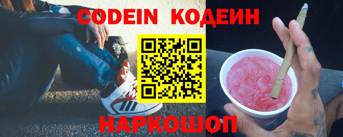  КОКАИН Октябрьский