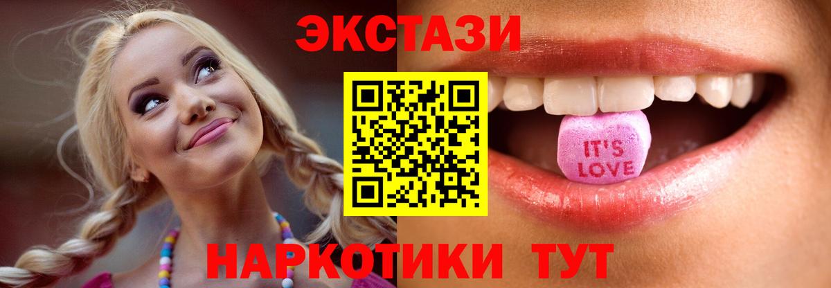 Октябрьский  Ecstasy бентли  Экстази  Вход с VPN  Экстази 280мг 