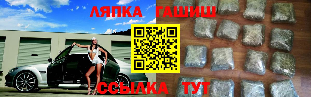 Гашиш  Вход с VPN  ГАШ VHQ  продажа наркотиков  ГАШИШ гарик  Октябрьский 