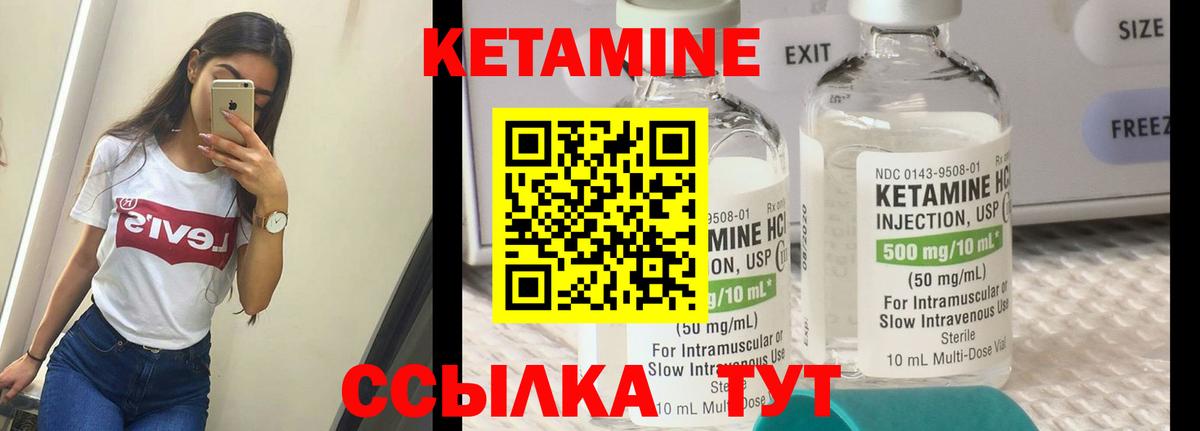 KRAKEN вход  КЕТАМИН ketamine  Вход с VPN  Октябрьский  КЕТАМИН ketamine 