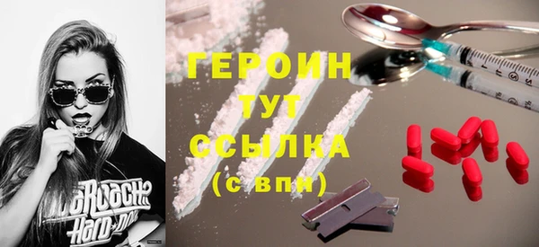 бутик Алексин