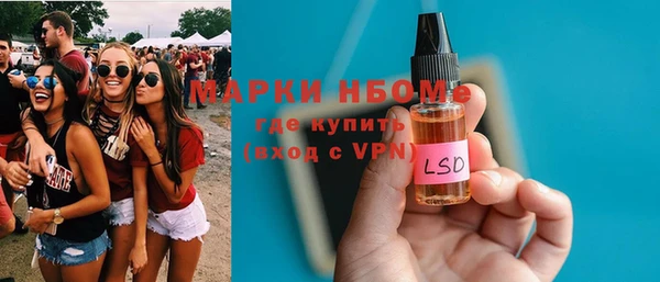 бутик Алексин
