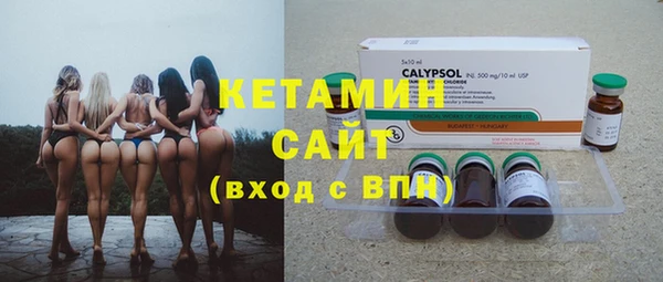 кокаин VHQ Абаза