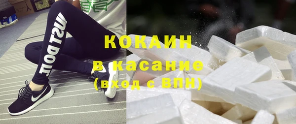 кокаин VHQ Абаза
