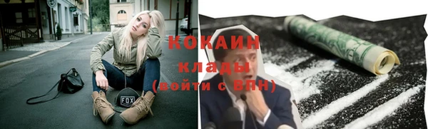 MDMA Premium VHQ Абдулино