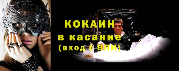 бутик Алексин