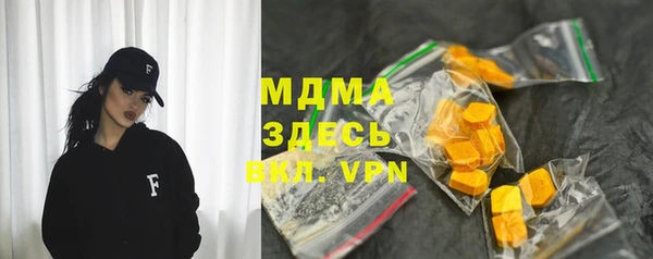 кокаин VHQ Абаза