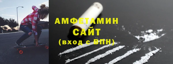 бутик Алексин