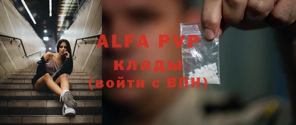 кокаин VHQ Абаза