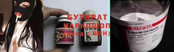бутик Алексин