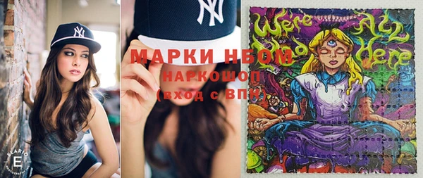 бутик Алексин