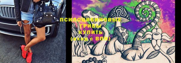 бутик Алексин