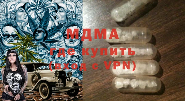 кокаин VHQ Абаза
