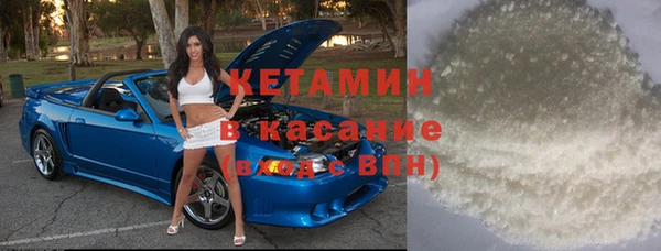 бутик Алексин