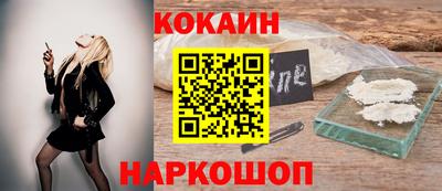 наркотики Жуковский
