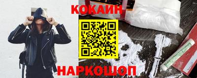 наркотики Жуковский