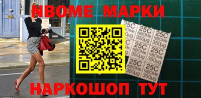 наркотики Жуковский