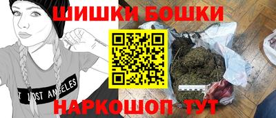 каннабис Заводоуковск