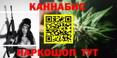каннабис Заводоуковск