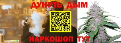 наркотики Жуковский