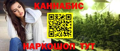 каннабис Заводоуковск