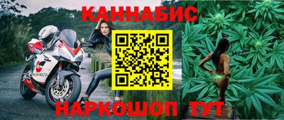 наркотики Жуковский