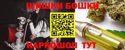 каннабис Заводоуковск
