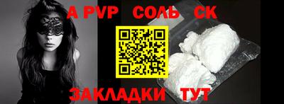 МДПВ Заволжье
