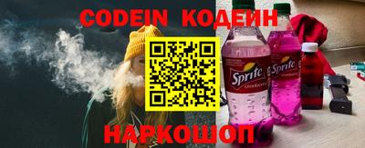 наркотики Жуковский