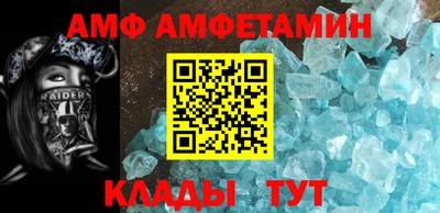 mdma Набережные Челны