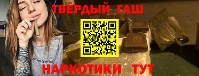 наркотики Жуковский