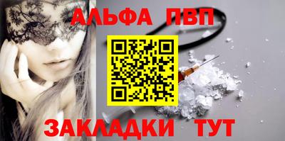 шишки Надым