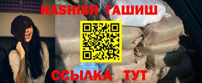 каннабис Заводоуковск