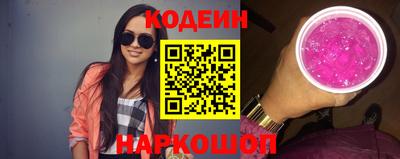 наркотики Жуковский