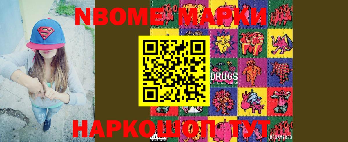 ЛСД экстази ecstasy Октябрьский