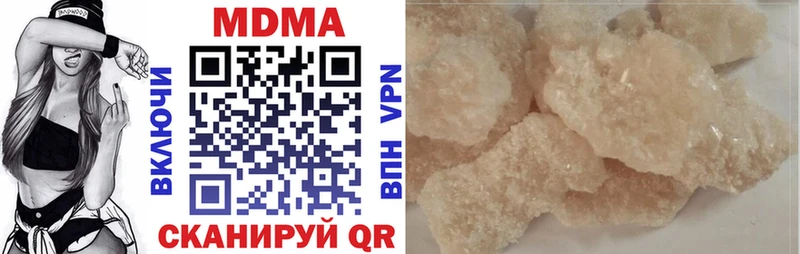 МДМА crystal  darknet официальный сайт  Октябрьский  магазин   