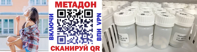 где купить   Октябрьский  ОМГ ОМГ онион  Метадон VHQ 