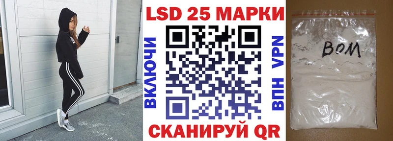 Марки N-bome 1500мкг  наркотики  Октябрьский 