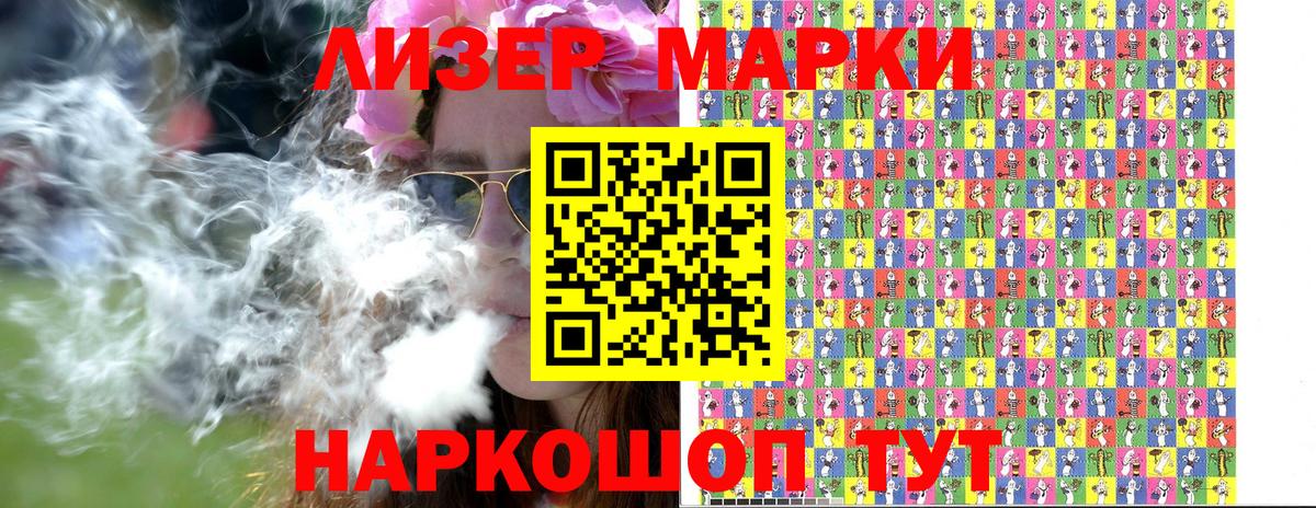 Марки NBOMe 1,8мг  Марки NBOMe 1,8мг  Октябрьский  Вход с VPN 