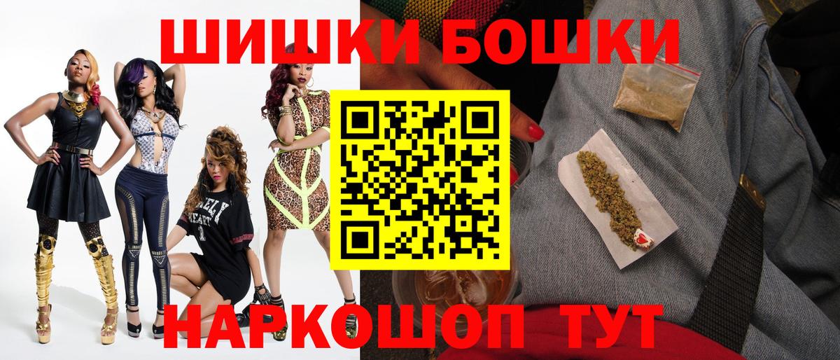 Конопля OG Kush  Канабис Bruce Banner  Октябрьский  Вход с VPN 